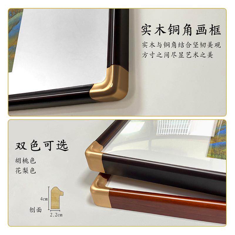 来图定制实木铜角玄关装饰画工厂直供高清喷绘自定义书房装饰挂画