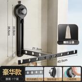 吸盘折叠晾晒衣架阳台家用旅行室内占地免打孔不强力方 隐形