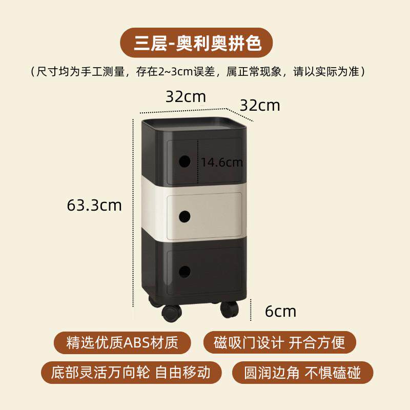 简约现代风床头柜方形创意柜子儿童小型窄边床头柜塑料置物架奶油
