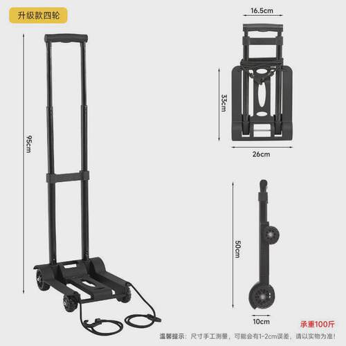 折叠平板车可折叠手拉车折叠小拉车四轮便携式买菜车手提小拉车