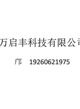 读耐视康码器dm260x全新现货议价
