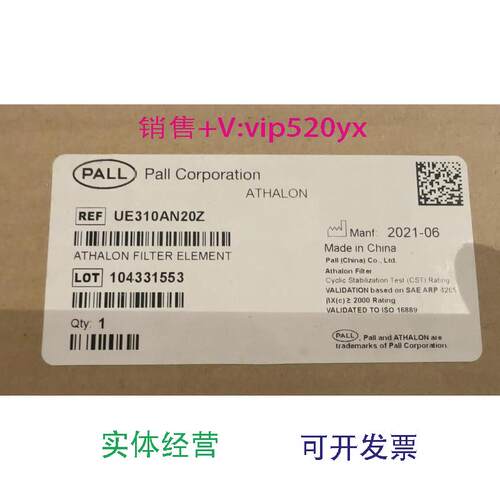 现货供应UF310AN20Z全新产品