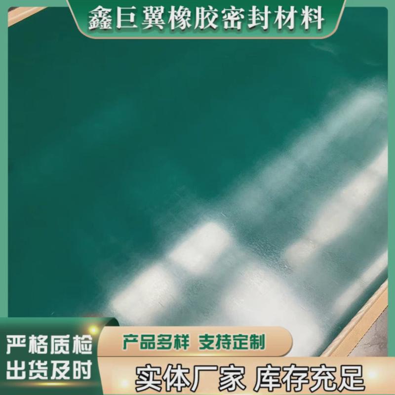 哑光型绿色防静电台垫2/3/5mm防静电橡胶垫橡胶皮防静电橡胶板