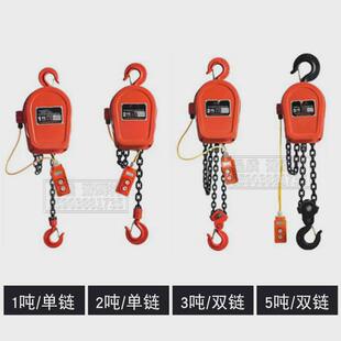 环链电动葫芦380V1T吨2T吨3T吨5T吨10吨吊机电动葫芦倒链提升机