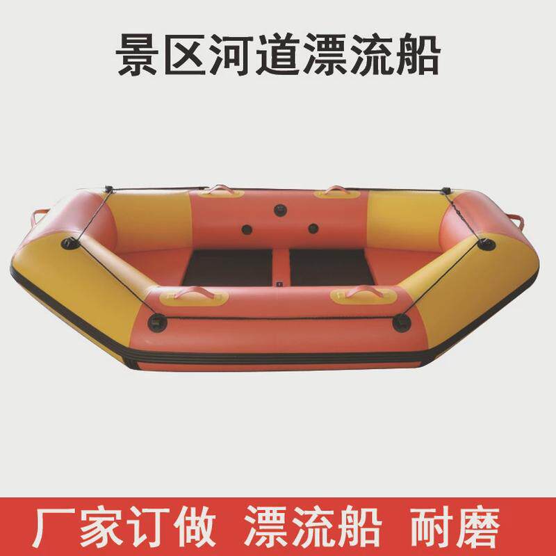 漂流船底包加厚耐磨旅游景区玻璃滑道充气船橡皮艇娱乐冲锋舟划艇