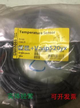 现货供应DANFOSS084Z6200MBT153084Z6200TemperatureSensor