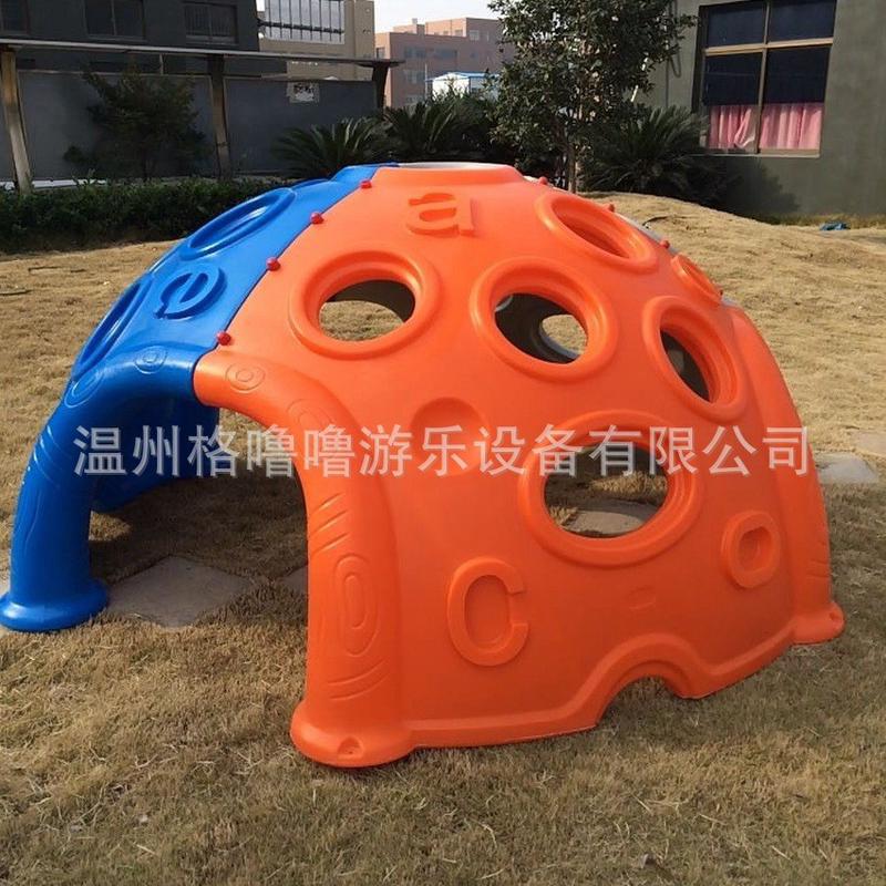 儿童户外太空攀爬半球攀爬架塑料体能攀爬架幼儿感觉统合训练器材