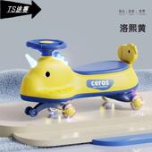 新款 儿童扭扭车防侧翻万向轮静音闪光轮滑行大人可坐男女孩溜溜车