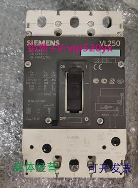 现货供应西门子塑壳断路器VL250N3P200A250A可调可带MX和辅助