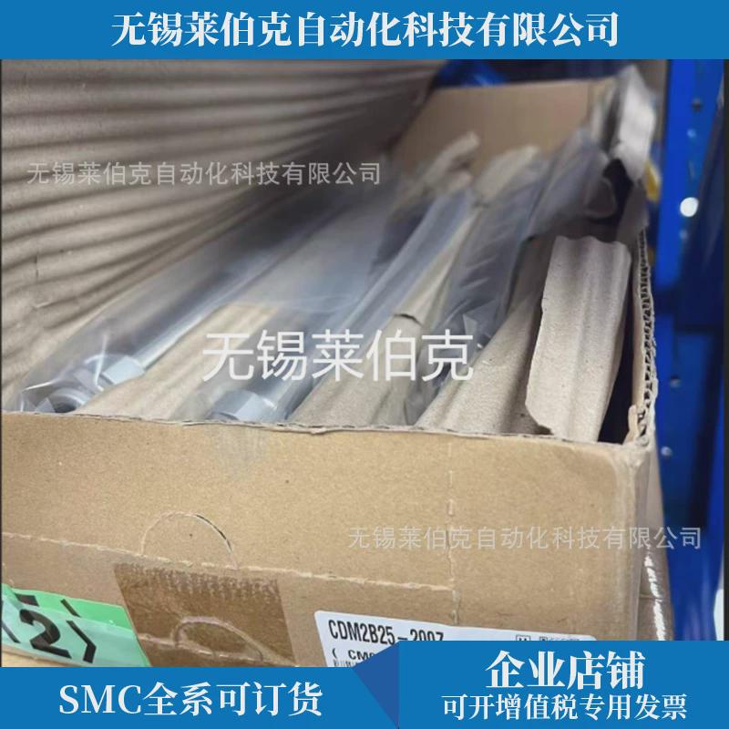 热销全新SMC气缸CDM2KB25-75Z/CDM2KB25-100Z/CDM2KB25-125Z销售
