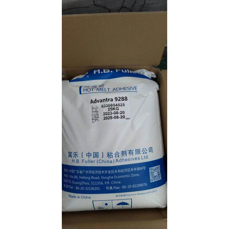 富乐粘合剂热熔胶Full-Care胶9288耐高低温高粘力纸箱粘合热熔胶