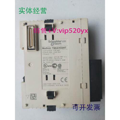现货供应施耐德TM2AV02HTTM2AVO2HT现货