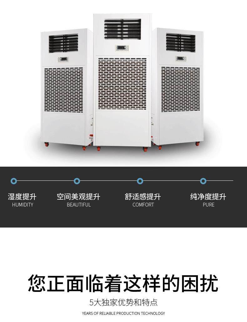 Промышленный увлажнитель None 12kg