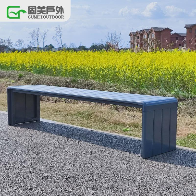 定制户外公园椅室外长椅子休闲座椅座凳铸铝铝合金不锈钢广场家用