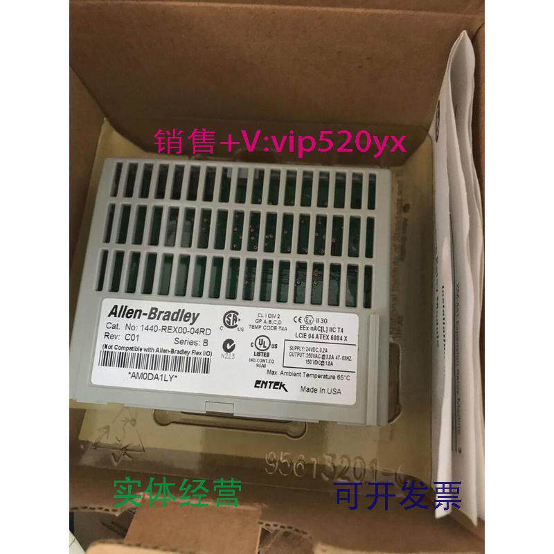 现货供应1440-REX00-04RD恩泰克XM-441全新议价