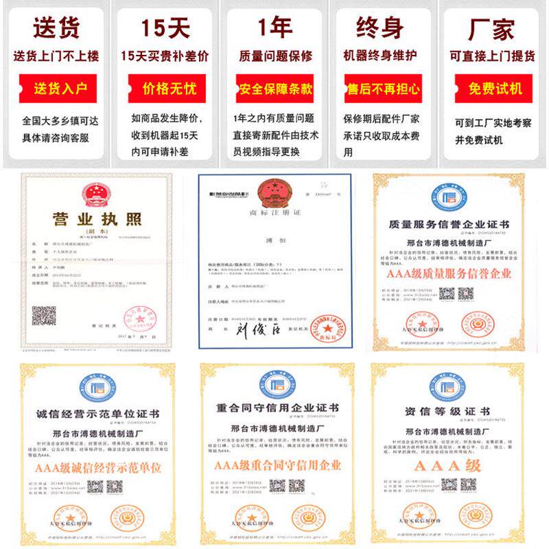 01【凉皮机新品商用多功能仿手工擀面皮机米皮机碗托机全自动促销