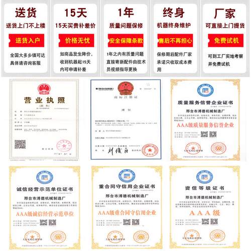 01【凉皮机全自动商用多功能仿促销擀面皮机米皮机碗托机新品手工