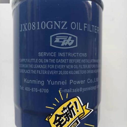 JX0810GNZ机油滤清器适配云内发动机宁迪奔野704津拖604机油滤芯