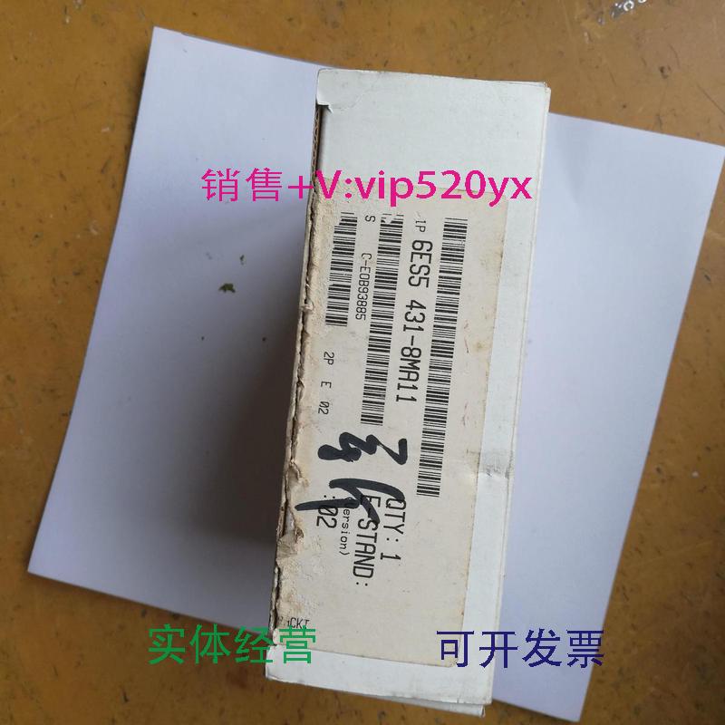 现货供应6ES5431-8MA11全新保证开封未上过电