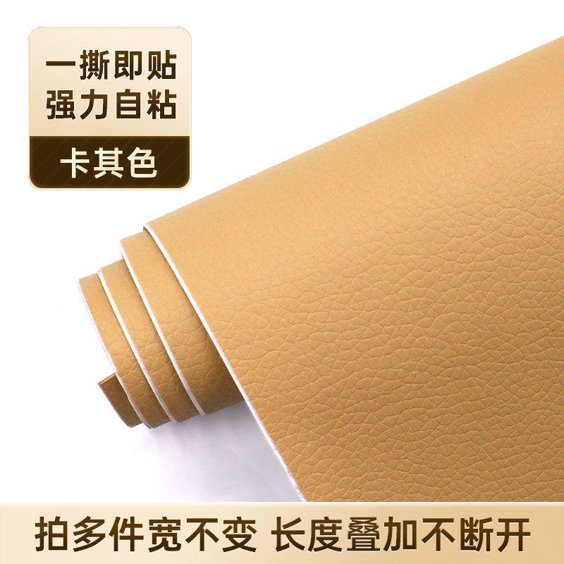 自粘皮革麻将机盖板通用加厚盖麻将桌木质方形板正盖子餐桌板新款