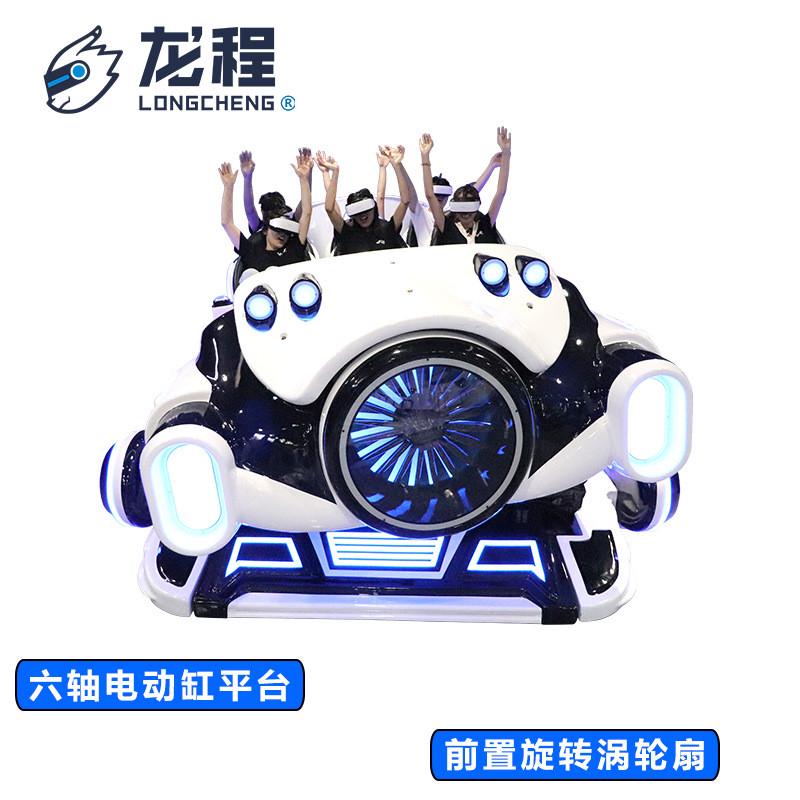 六人飞船vr游戏机电玩城vr游乐设备vr体验馆大型体感游戏一体机