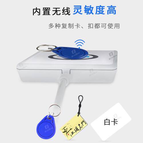 热销acr122u非接触式卡机门禁读卡器mifare卡读写器m1感应ic卡