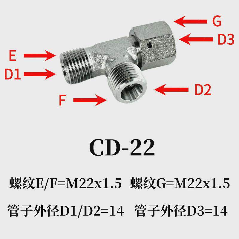 cc不锈钢卡套式液压接头cd右端内螺纹活动三通接头活接头活螺母,标准件/零部件/工业耗材,液压接头,淘宝优惠券,粉丝福利购,淘宝优惠卷