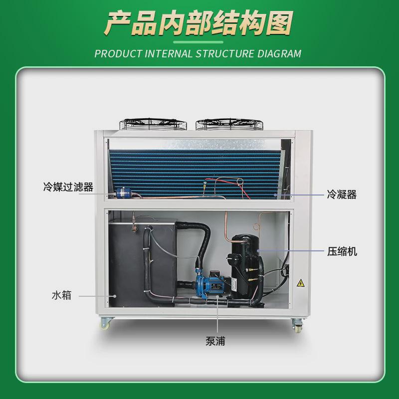 厂家现货工业冷水机5p风冷式冷水机电镀冷冻机循环制冷降温冷水机