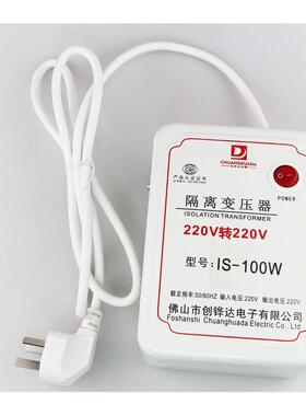抗干扰单相电源隔离变压器220V转220V100W维修专用