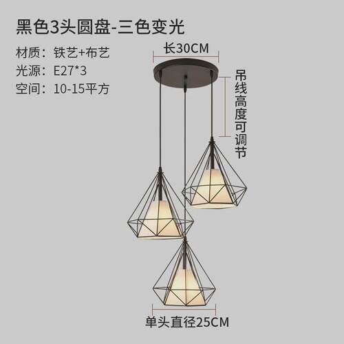 led餐厅吊灯书房玻璃现代个性后现代简约卧室灯饰家用创意