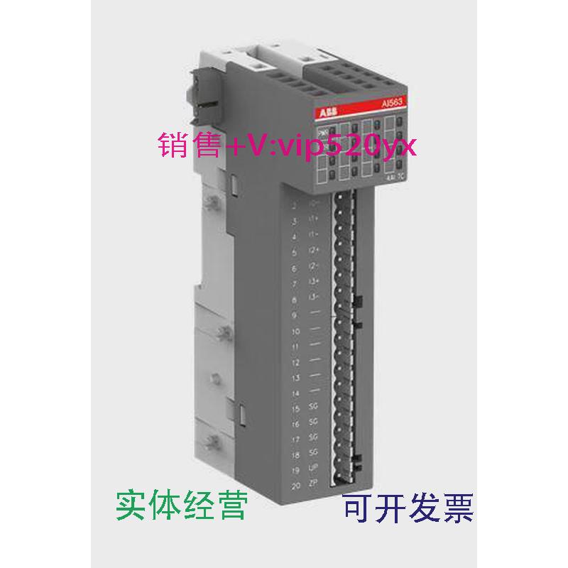现货供应ABB模拟量输入模块AI562