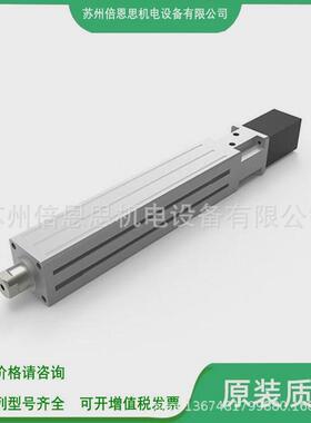 aimc电动缸活塞杆-16-800-0802-pj-s28-s3/300/400/500/600/700