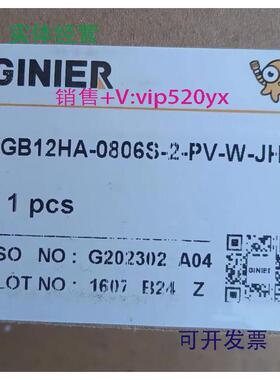 现货供应GINIER吉尼尔集成式真空发生器VGB12HA-0806S-2-PV-W-JHQ