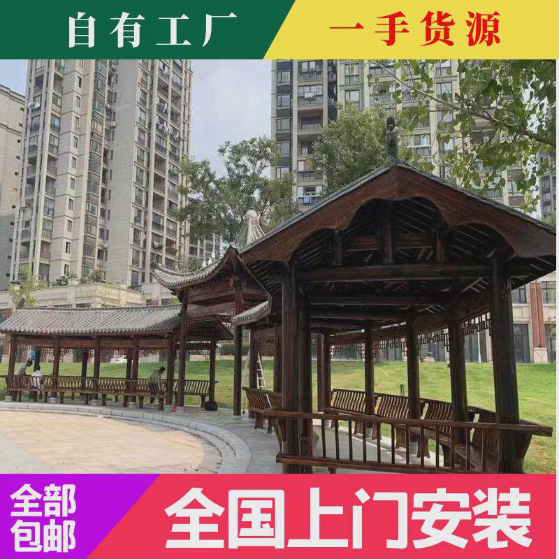 厂家直供户外长廊古建长廊公园碳化木凉亭庭院亭户外公园亭子长廊
