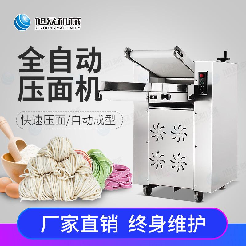 自众商用全自动压面机不锈钢多功能仿手工揉面机旭动压面皮机器