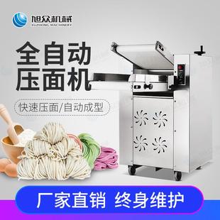 自众商用全自动压面机不锈钢多功能仿手工揉面机旭动压面皮机器