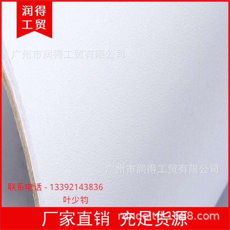 纯白色pvc磨砂墙纸透底不哑面素色自粘室内装修贴纸服装店摄影墙