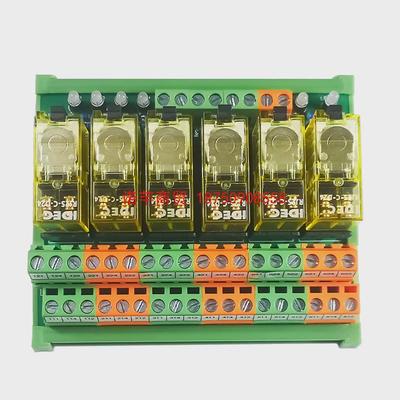 8大板数控车床继电器模块控制板2co通用型继电器模组dc24vplc放位