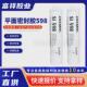 密封胶598硅橡胶密封平面locarve598硅酮密封胶设备部件密封垫片