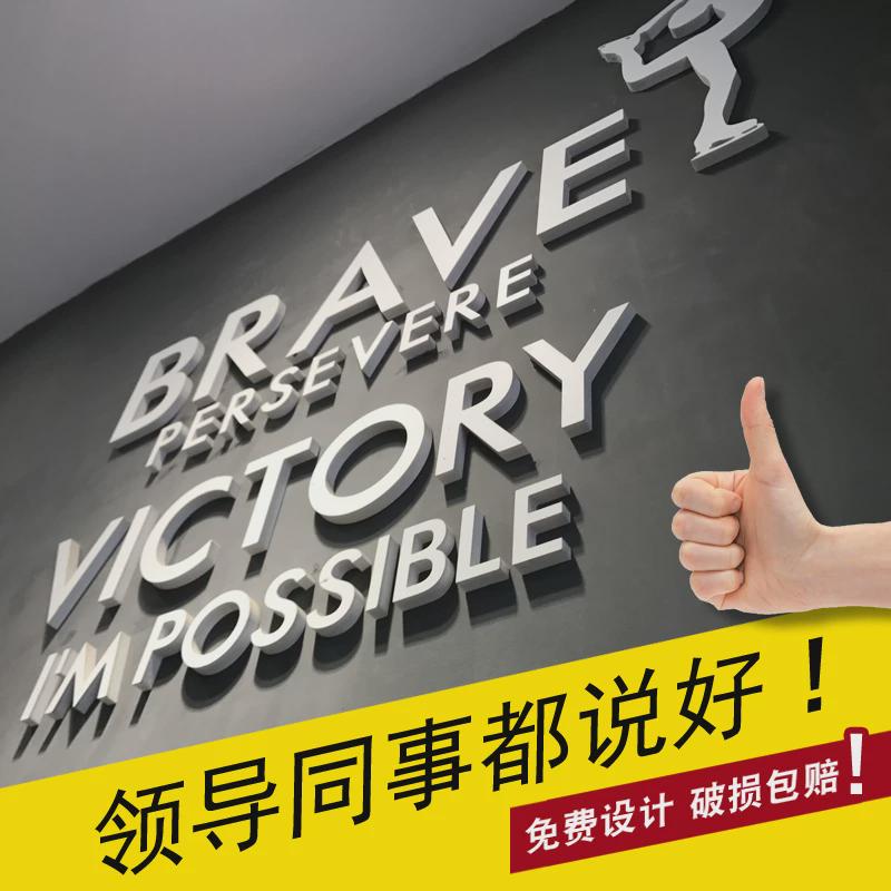 亚克力水晶字定做pvc广告字门头招牌背景墙字广告字体定制立体