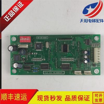 富士电梯外现货板/fuji.ccu/no.0686v04/实物图呼出售
