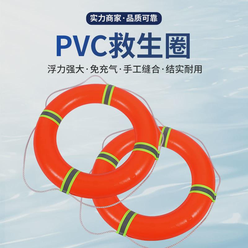新型PVC泡沫救生圈船用救生圈免充气加厚实心聚乙烯泡沫水上浮圈