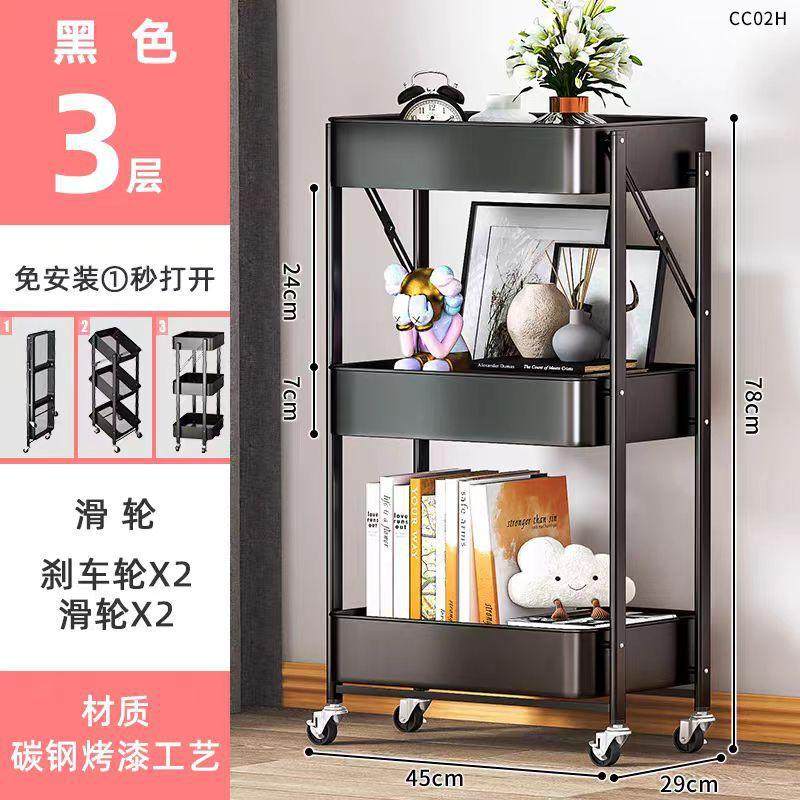 小推车置物架落地厨房可折叠移动零食多层架卫生间浴室收纳书架子,收纳整理,整理架/置物架/收纳架,淘宝优惠券,粉丝福利购,淘宝优惠卷