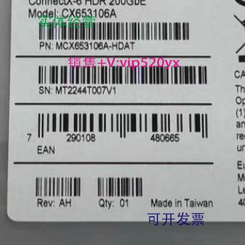 现货供应mellanox迈络思200G双口万兆光纤IB网卡MCX653106A-HDAT