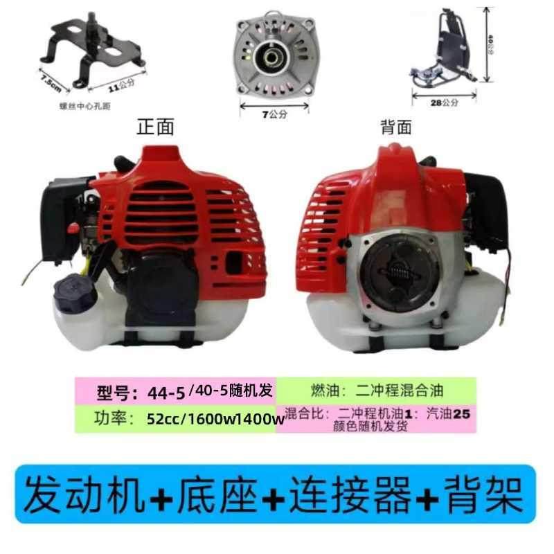 40-544-5二冲程混油割草机汽油机水泵采茶机修剪机,农机/农具/农膜,割灌机/割草机/油锯,淘宝优惠券,粉丝福利购,淘宝优惠卷