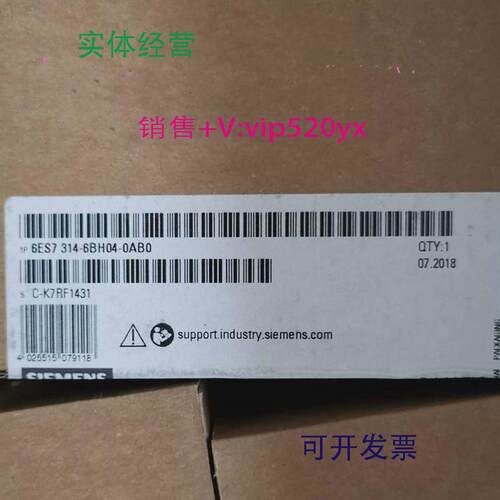 现货供应西门子CPU314C-2PN/DP中央处理器模组块6ES7314-6EH04-0A