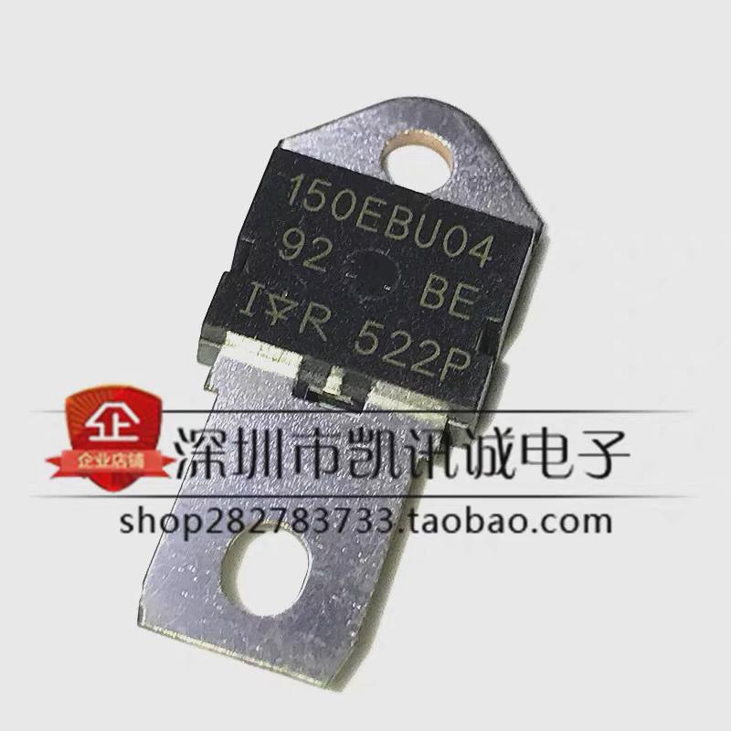 150EBU04 拆机大功率管快速二极管 150A 400V 快恢复二极管 直拍