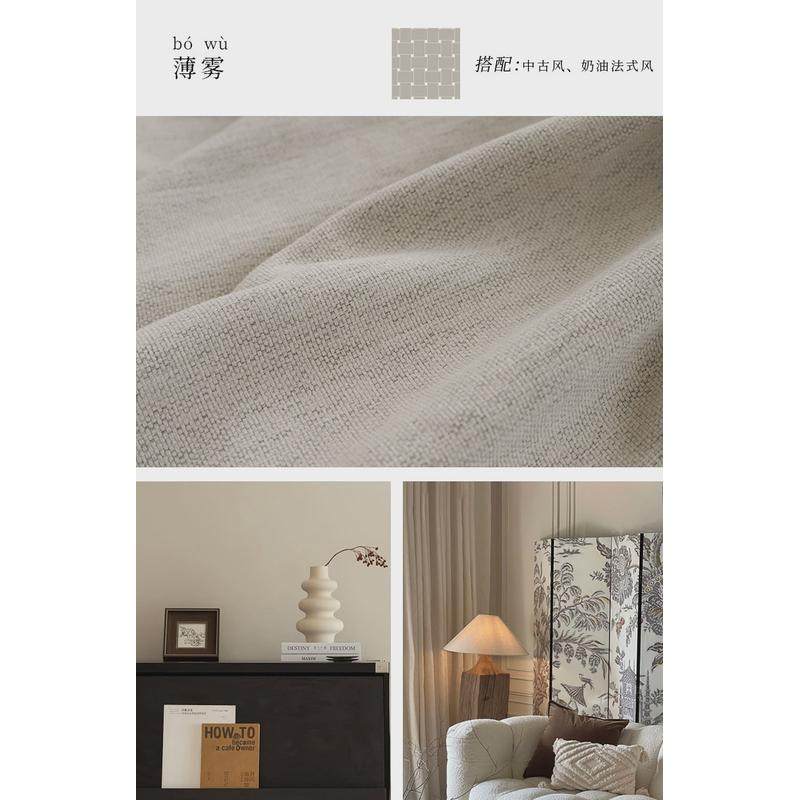 半夏轻法式中式网红美式黑边色织雪尼尔客厅加厚奶油色橄榄窗帘布