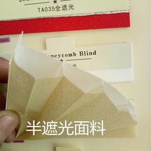 阳光房智能蜂巢帘阳光房隔热遮阳顶帘玻璃房顶遮阳电动遮阳窗帘