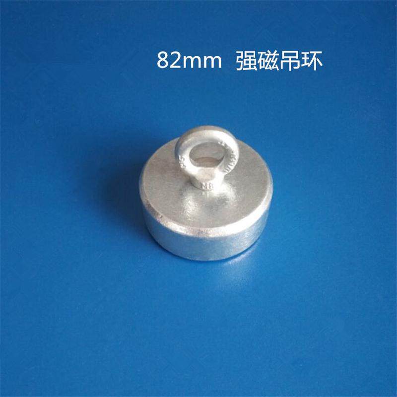 超强力深海打捞磁铁圆形吸盘钕铁硼吊环82*30mm----150公斤
